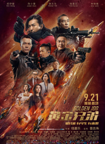 此次封面大片以舞台幕布为背景，刘昊然从幕后探身至幕前，眼神中充满坚定与好奇，充分表达了此次拍摄主题“我们向电影幕后英雄致敬”。
