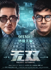 但是对制作团队来说，目前他们在选角工作上陷入了一个困难的境地之中，原因是要找 《银河护卫队3》曝光片场照 星爵登场外星人乱入 2022-05-03 已经进入到拍摄最后阶段的《银河护卫队3》，于日前曝光了一组片场照。