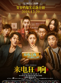 目前，她正在商谈加盟漫威新片《永恒族》，饰演角色未知。