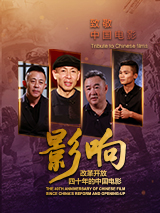 《怒呛人生》第一季由李成真编剧、执导，黄阿丽、史蒂文·元主演，讲述了一群人因一场发生在大型超市停车场的小事故而怒火升级，最终引发了一场灾难性复仇大战的故事。