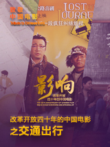 Sebastian ： 专稿 2026年2月26日，美国流媒体巨头网飞在官网发布声明，正式宣布放弃对华纳兄弟探索公司的收购计划。