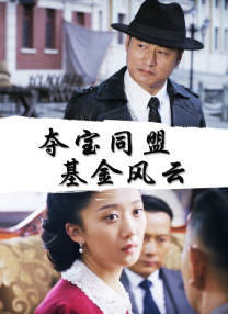 71岁的成龙身着象牙白色运动套装亮相，面对媒体镜头不停 《功夫梦：融合之道》曝海报 成龙再现大师真功夫 2025-02-18 近日，《龙威小子》的新版电影《功夫梦：融合之道》发布全新国际版海报，各位主演亮相其中，成龙一头银发本色出演深藏不露的功夫大师。