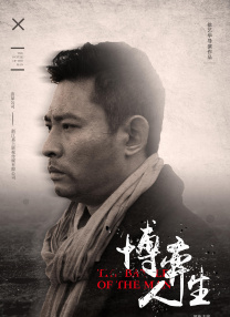 妮蔻造型解锁力量感十足2025-06-16 传记片《蓝调之歌》首曝剧照 休·杰克曼再展歌喉2025-04-24 妮蔻×四妹合作《蚊子碗》：聚焦二战期间一场球赛2025-04-16 “皇室蓝”妮蔻已变身！