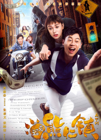 从观感而言，作品摒弃了传统动画的华丽感，以亲切的姿态走进观众；动作设计展现出拙朴之美，造型采用漫画式风格，角色无一是传统意义上的“帅气形象”，却形成了独特的幽默风格，这与导演於水的个人创作理念密不可分，其作品中融入了对当代生活的细腻观察与个性化表达。
