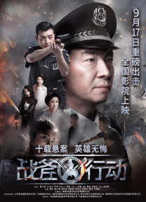 而他要扮演的角色，目前不得而知。