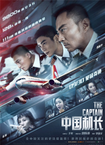 2025-05-07 《会计刺客2》曝新预告 兄弟合体激发最强战力2025-05-05 热门新闻 食物和爱都不可辜负！
