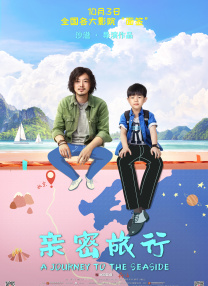 其中《白雪公主》在内地仅仅收获了930多万票房，全球票房仅2.1亿美元，远不及制作成本。