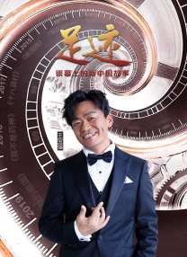 当狱中传来了新中国成立的消息时，江姐和英雄们所经受的苦难瞬间烟消云散，她们从没有见过天安门前的五星红旗，但是她们憧憬着、幻想着，凭着对祖国的热爱和对理想信念的坚守，在炼狱中绣出了一面心中的五星红旗。