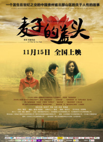 跟随曾黎 回溯中国电影120年的戏梦人生｜光辉 2025-12-24 继1905年，丰泰照相馆诞生了中国第一部电影《定军山》，中国电影的起源正是从戏曲电影开始的。