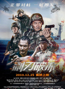 在大家的激励下，千寻以自己的纯真之心屡屡化险为夷，并交到了许多新朋友。