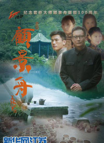 CCTV6 VIP影院 全部 电影 电视剧 影人 视频 图片 新闻 更新时间 所有 1小时内 今日内 1周内 1个月内 从资讯频道搜索 结果 117436 条 纽约时装周唐嫣魏晨英伦范 张歆艺火红长裙吸睛 2013-09-10 当地时间9月9日，纽约，2014纽约春夏时装周，众明星继续出现在各大秀场，张歆艺火红裙装吸睛夺目，唐嫣和魏晨同场看秀，二人都选择了英伦风格的格纹装亮相。