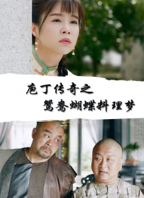 是正面人物还是反派，也未得到透露。