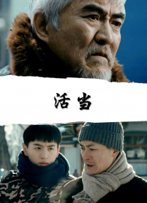 日前，影片发布正片片段“姜子牙岐山深处点醒姬发”，展现了西岐少主姬发（于适 饰）在姜子牙（黄渤 饰）引导下坚定信念的成长历程。