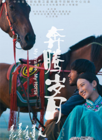AI创作者经济论坛 鲍德熹:AI创作不能追求便宜快捷 2026-04-19 4月16日，第十三届中国网络视听大会举办AI创作者经济论坛，汇聚行业管理部门、顶尖高校、头部平台、知名艺术家与一线AI创作者，共同探讨AI时代创作者经济的趋势与路径。