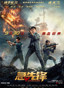 影片发布一组角色剧照，并同步曝光演员阵容，在杭州的湖光山色中，正上演这场关于“爱和美味”的温暖故事。