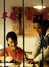 《唐人街探案3》上映首日票房10.50亿，刷新中国影史首日预售票房、首日票 5月票房创新纪录 《寂静之地2》逆袭“哆啦A梦” 2021-06-01 5月31日，周一全国院线总票房5408.29万。