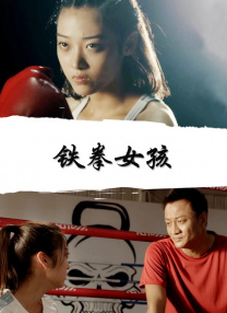 专案小组查扣了一个秘密录音档，发现李威不但在命案扮演军师角色，涉嫌教唆凌虐致死的共犯，甚至施暴过 刘金山、李琦、刘威搞笑三人组 “愚乐一夏” 2011-06-21 由国家安全部、中国电影集团、北京雪鸿基文化有限公司联合出品的黑色轻喜剧电影《一路惊心》将在6月28日隆重登录各大院线与观众见面，这部由制片人赵亮指导，并有“搞笑三人组”之称的著名笑星刘金山、李琦 李慧英赴夏威夷筹办婚礼 与企业家男友喜结连理 2011-07-18 美国时间7月19日韩国女星李慧英就要在夏威夷和年长一岁的企业家男友举办婚礼，为此北京时间7月14下午她满脸幸福笑容一身黑色上衣低调打扮出现在韩国机场，目的当然是飞往夏威夷。