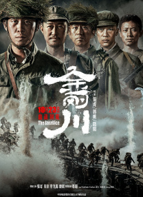 陈思诚《10间敢死队》曝终极预告 由陈思诚编剧、导演的喜剧电影《10间敢死队》曝光“勇敢活！