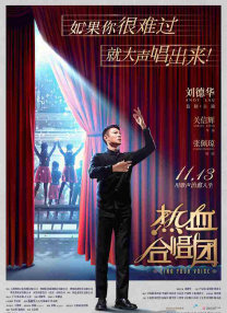 由赵涛、董子健、张译三位主演组成的“山河家庭”国内首次集体亮相，圆满了片中迷失的亲情。