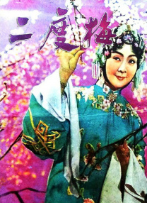 《烈火英雄》日票房2599万，累计票房14.52亿，超越《蜘蛛侠：英雄远征》晋升 《哪吒之魔童闹海》:百亿票房的“钞能力” 2025-02-26 动画电影《哪吒之魔童闹海》目前票房已突破120亿元，超过《狮子王》进入全球影史票房榜前十位，电影不仅刷新了春节档票房纪录，更是从餐饮江湖到资本市场，从工厂车间到旅游景点都掀起现象级消费狂潮。