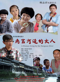该片将于8月7日全国公映，一场身临其境的冒险征程即将开启。