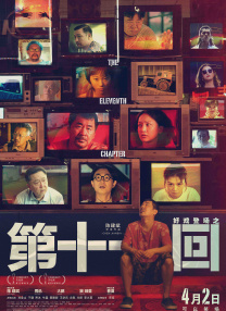自诞生以来，影片以温暖治愈的笔触，勾勒出一段 揭秘幕后！