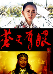 整部剧好似一部大型“狼人杀”，随着线索不断浮现，主要人物的前史也愈加丰满，身份立场的几重反转也成为剧集悬疑张力的主要。