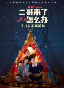 ”“珍惜宣传期的杨子姗，过了这阵某人又要失踪了。