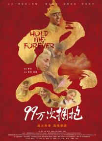 也有的躺在父辈的功劳簿上吃老本，躺平摆烂，苟延残喘。