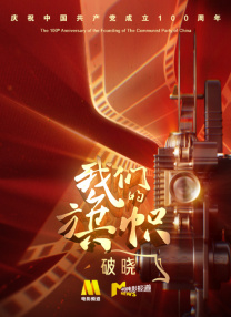 2025年的8月，这个沉寂多年的IP以《死神来了：血脉诅咒》再度归来，也是该系列首次在中国内地上映。