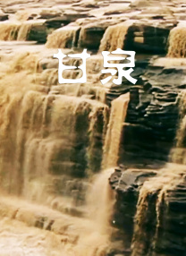 《哥斯拉：怪兽之王》曝预告 四大巨兽惊爆眼球 2018-07-23 由传奇影业、华纳兄弟影业联合打造的“怪兽宇宙”系列电影第三部力作《哥斯拉：怪兽之王》（暂译）日前在圣地亚哥动漫展重磅发布了全球首款预告片。