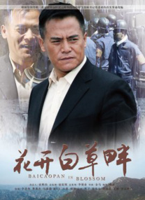 郑秀文更是形容自己与刘德华是“牛奶加咖啡 郑秀文黑白配英气逼人 刘德华挥手尽显天王本色 2013-05-21 法国当地时间5月20日，参加第66届戛纳电影节午夜展映单元的电影《盲探》剧组亮相戛纳，导演杜琪峰携刘德华、郑秀文及编剧韦家辉出席PHOTOCALL环节。