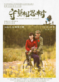 同时预告中掉落在花田中的戒指、海面漂浮物，为浪漫情节平添了一丝紧张感，让人不禁担心是否有意想不到的插曲。