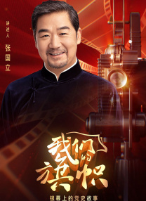 彼时，电影的信息页仅有一张海报和剧情简介，“零宣传”与“高热度”形成了鲜明对比，可 电视剧《日光之城》：逐梦西藏的年轻群像 2024-10-23 日前，由湖南省委宣传部与西藏自治区党委宣传部联合摄制的21集电视剧《日光之城》在央视一套、芒果TV收官。