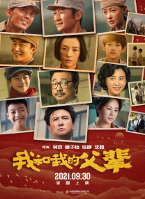 以“三十而立”的青春之姿，“六公主”向在场的品牌方与合作伙伴们，亮出了自家的“家底”与雄心，并以日均全媒体观众1.