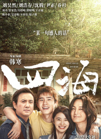 到1990年代，成龙已是亚洲票房最高的动作巨星，并很快进军好莱坞。