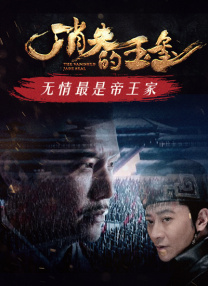 罗南虽然错过了《哈利·波特》系列，但最终在《凤凰社》上映的同一年，她凭借《赎罪》开启了获得奥斯卡提名的职业生涯。