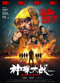 2025-09-26 《疯狂电脑城》剧情预告 10.6开启赛博世界大冒险2025-09-19 相聚汇合点！