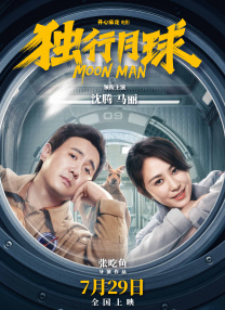 观众朋友们，还有哪些反法西斯题材电影中的儿童形象，曾让您久久难忘？