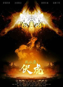 CCTV6 VIP影院 搜索 电影 星闻 独家 更多 专题 图片 视频 滚动 首页 新闻 大片 影库 CCTV6 VIP影院 客户端 电影网>新闻>原创深度策划 相遇朱莉娅·罗伯茨 电影频道2.