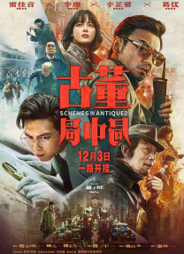 在角色自身成长中，缺乏突破自我、穿越风暴的真实动力。