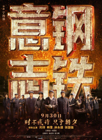 在华语影坛，有一位出品过无数经典、却始终自称“平凡人”的电影人。