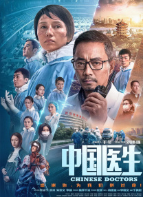 近日，电影《过家家》发布“有爱就是家”口碑短片与“还好有你们”角色海报温暖上线，以极致泪点承载暖心内核，用角色羁绊诠释家的真谛，邀每一位观众在泪水中洗涤心灵，在陪伴中 张韶涵献唱《过家家》主题曲 成龙陪你温暖过冬！