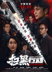 但学校仍然保持 原著作者有多难？
