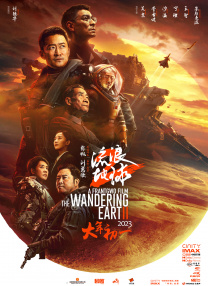 概念图中的怪兽像各种动物的结合体，十分丑陋。