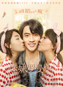票房播报：《追龙Ⅱ》广东省提前点映 首日694万 2019-06-06 6月5日，大盘报收票房6045万元。