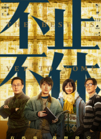 首映过后，专访詹姆斯·卡梅隆和中影CINITY总经理边巍，为我们揭开CINITY LED与《阿凡达3》合作幕后的全过程。