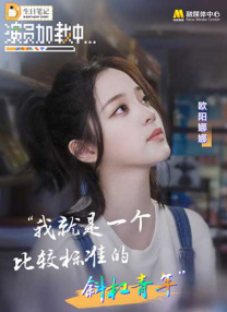 2025-05-17 作为首部记录中国台湾老兵生存现状的电影，《日暮·归乡》揭开了六位老兵离开故土漂泊至中国台湾，想家而难回的血泪过往。