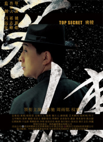 重聚无望!