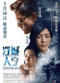 《苦尽柑来遇见你》发布定档预告2025-01-24 《梦境》首映日领跑！